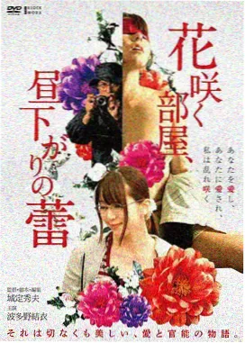闵勇动漫作品正片第二季封面